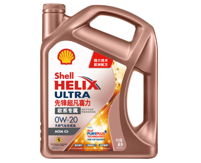 殼牌先鋒超凡喜力歐系專屬天然氣全合成機(jī)油Helix-Ultra-0w-20-API-SN級(jí)